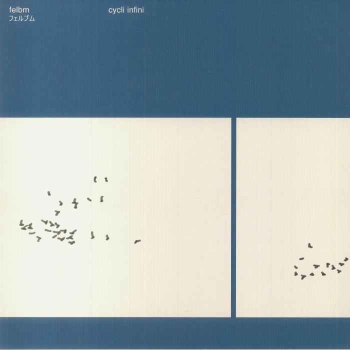 Cycli Infini - Vinyl LP vinyl record cover