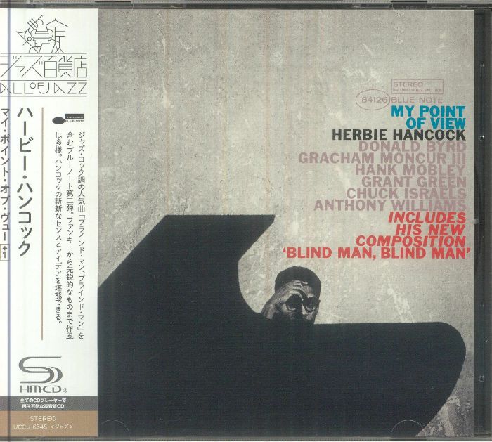 My Point Of View +1 - SHM-CD CD cover