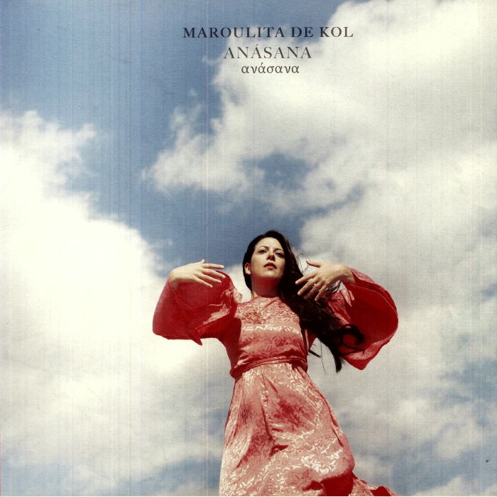 Anasana - Vinyl LP vinyl record cover