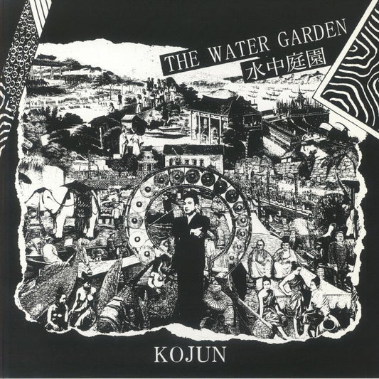 The Water Garden - Vinyl LP vinyl record cover