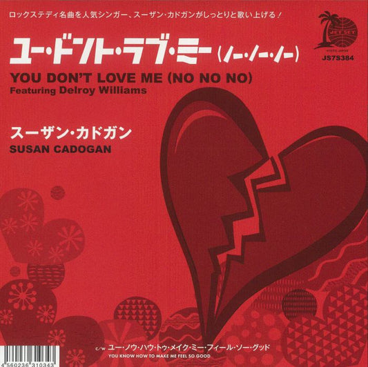 You Don't Love Me (No No No) - Vinyl Single vinyl record cover