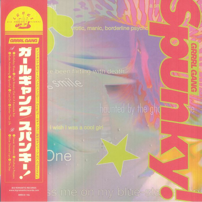 Spunky! - Clear Vinyl LP vinyl record cover
