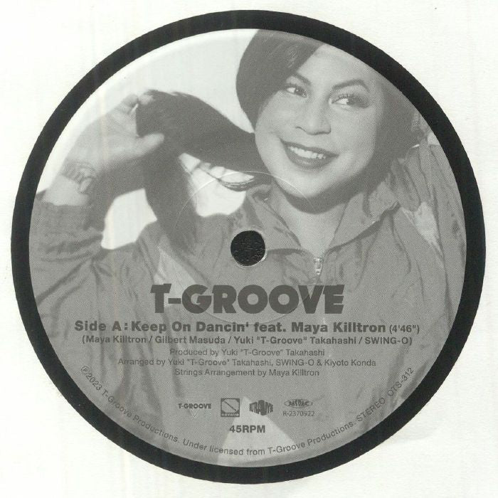 Move Me - Vinyl Single vinyl record cover