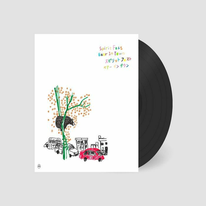 Bear In Town - Vinyl LP vinyl record cover