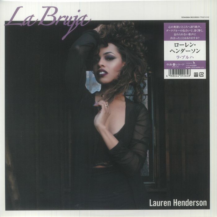 La Bruja - Vinyl LP vinyl record cover