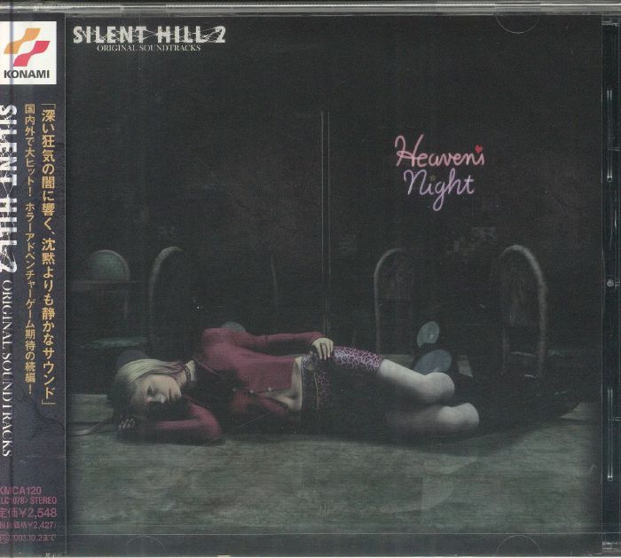Silent Hill 2 (Soundtrack) - CD CD cover