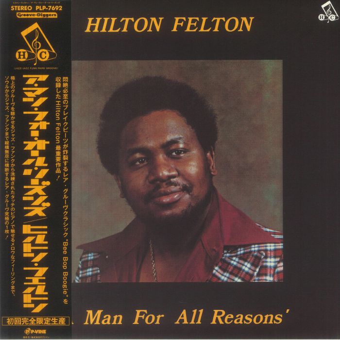 A Man For All Reasons - Vinyl LP vinyl record cover
