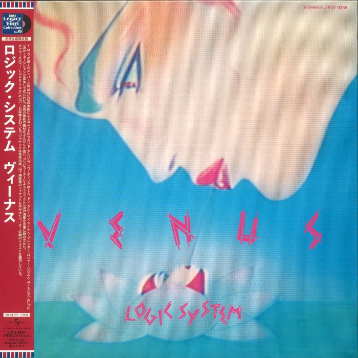 Venus - Universal Japan Reissue Vinyl LP vinyl record cover