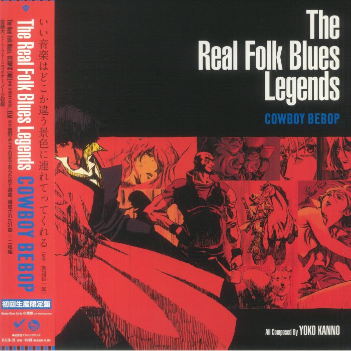 The Real Folk Blues Legends: Cowboy Bebop (Japanese Edition) - 2xLP vinyl record cover