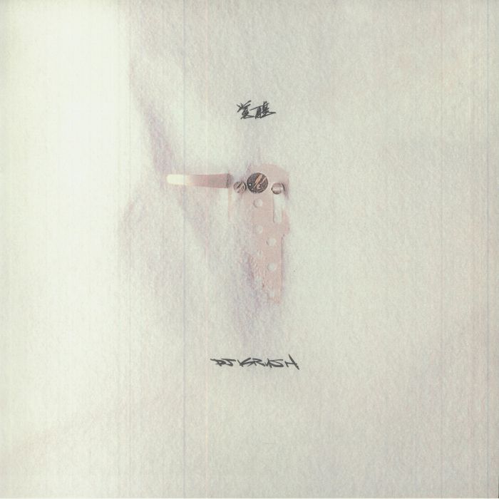 Kakusei - 2xLP vinyl record cover