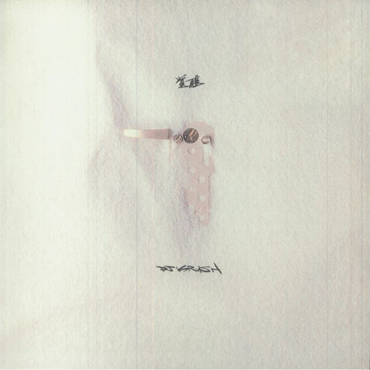 Kakusei - 2xLP vinyl record cover