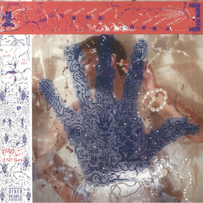 Intiha - Vinyl LP vinyl record cover
