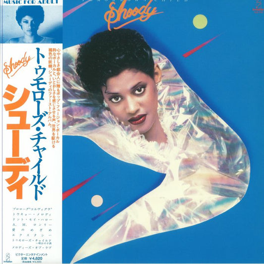 Tomorrow's Child - Vinyl LP vinyl record cover
