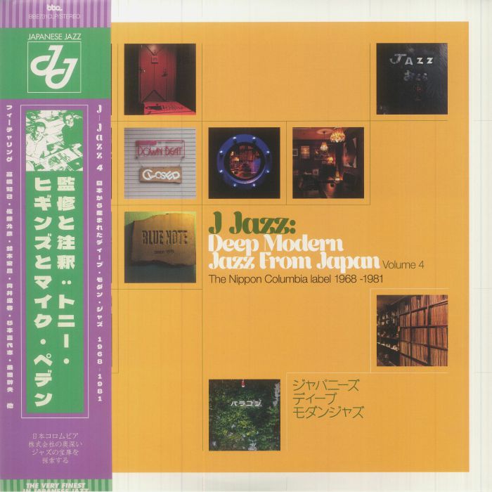 J Jazz: Deep Modern Jazz From Japan Vol 4 - 3xLP vinyl record cover