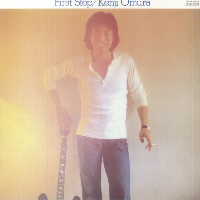 First Step - Vinyl LP vinyl record cover