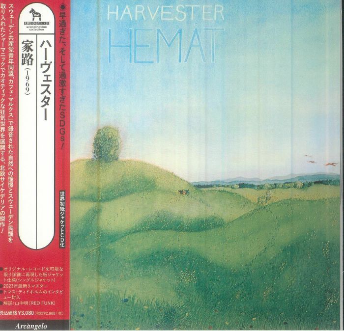 Hemåt - Japanese Edition CD CD cover