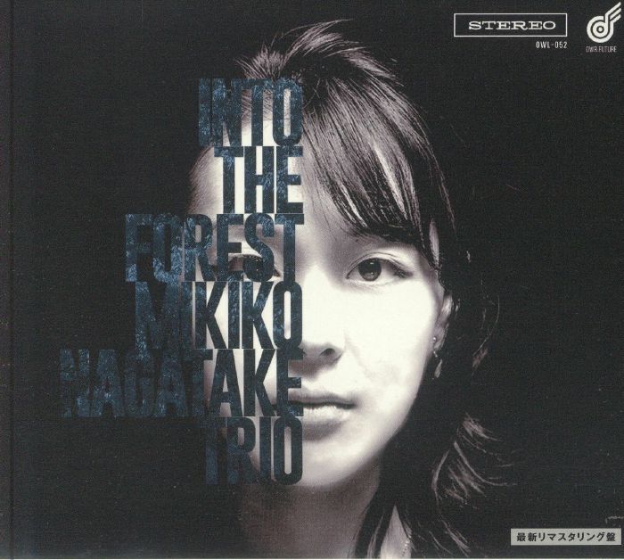 Into The Forest - Remastered CD CD cover
