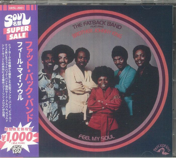 Feel My Soul - Japanese Edition CD CD cover