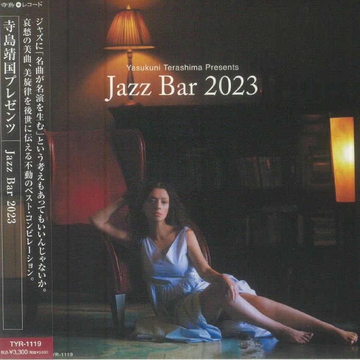 Jazz Bar 2023 - CD CD cover
