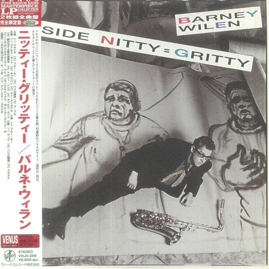 Inside Nitty Gritty - 2xLP vinyl record cover