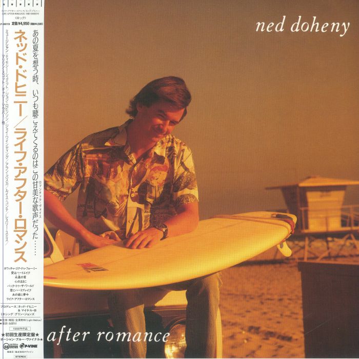 Life After Romance - Blue Vinyl LP vinyl record cover