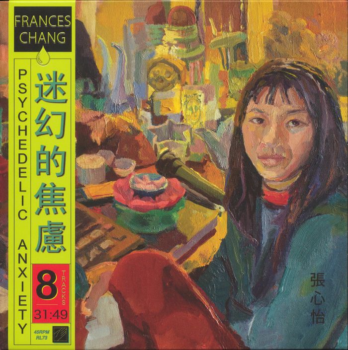 Psychedelic Anxiety - Limited Edition Orange Vinyl LP vinyl record cover