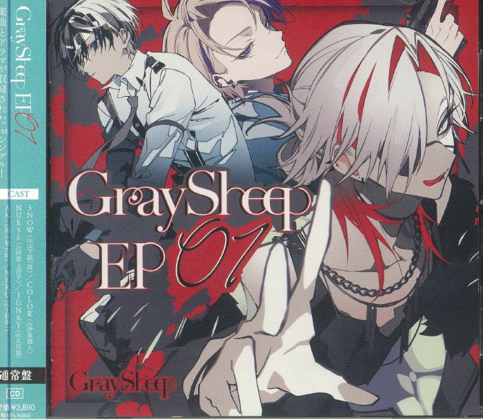 Gray Sheep EP 01 - CD EP CD cover