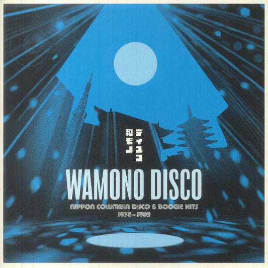 Wamono Disco: Nippon Columbia Disco & Boogie Hits 1978-1982 - Vinyl LP vinyl record cover