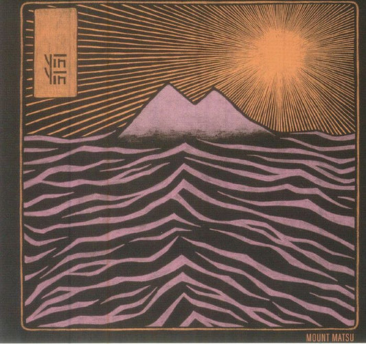 Mount Matsu - CD CD cover
