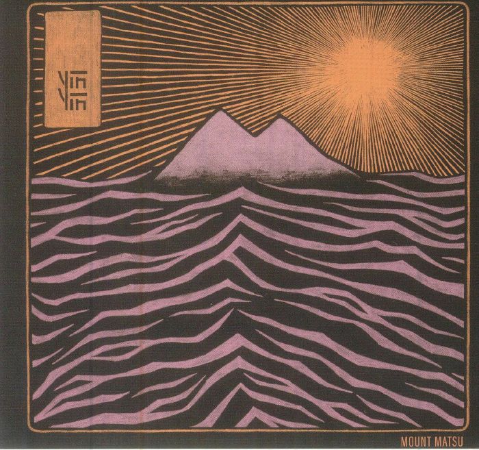 Mount Matsu - Limited Edition CD CD cover