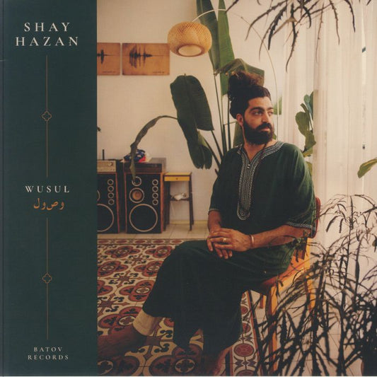 Wusul - Vinyl LP vinyl record cover