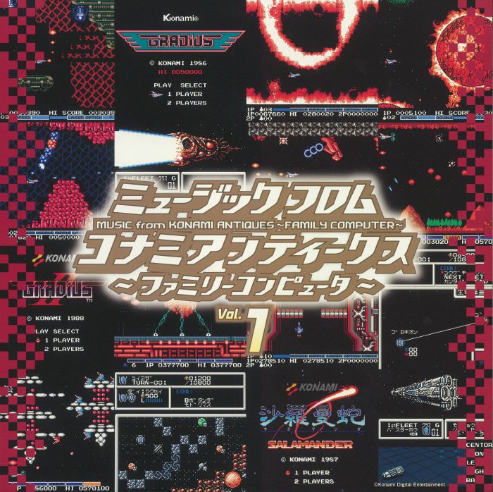 Music From Konami Antiques Family Computer Vol 1 - Vinyl LP vinyl record cover