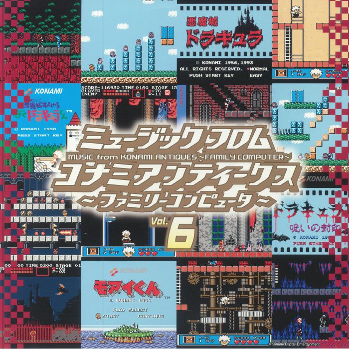 Music From Konami Antiques Family Computer Vol 6 - Vinyl LP vinyl record cover