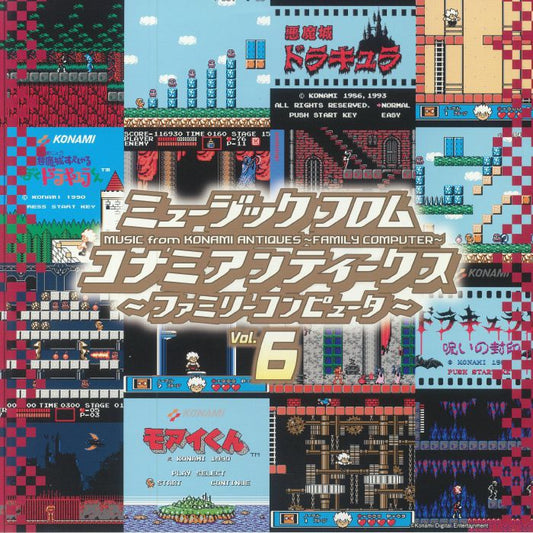 Music From Konami Antiques Family Computer Vol 6 - Vinyl LP vinyl record cover