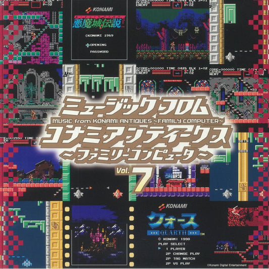 Music From Konami Antiques Family Computer Vol 7 - Vinyl LP vinyl record cover