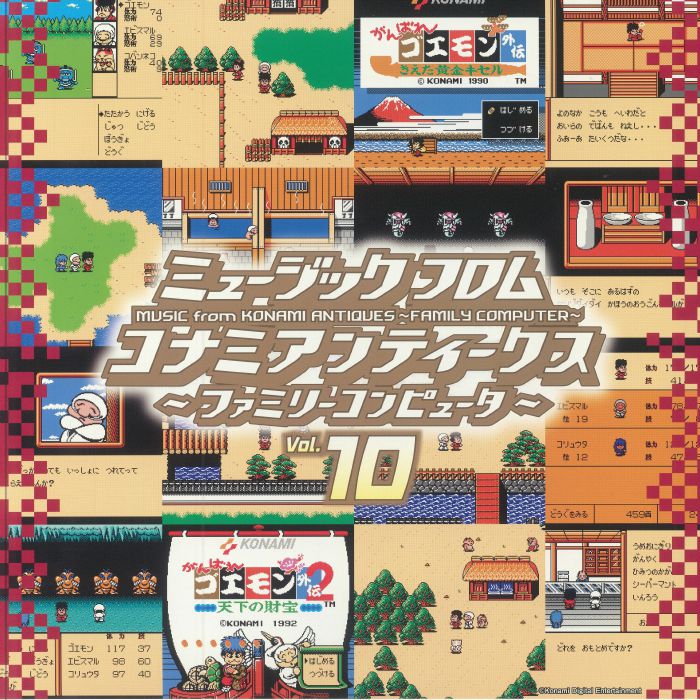 Music From Konami Antiques Family Computer Vol 10 - Vinyl LP vinyl record cover