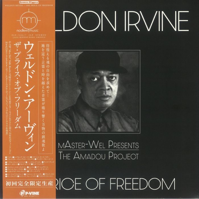 Amadou Project: The Price Of Freedom - 2xLP vinyl record cover