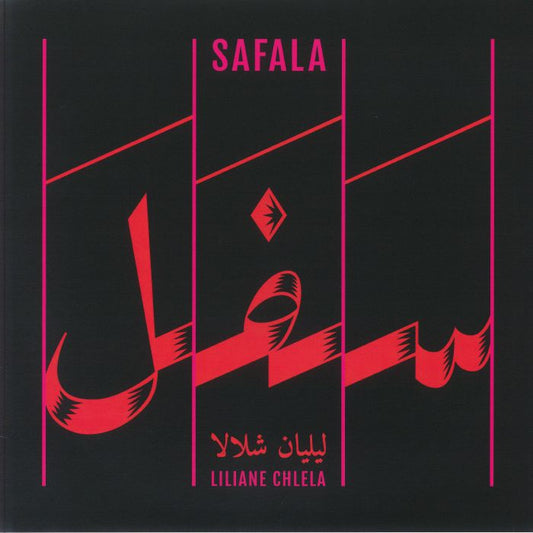 Safala - Vinyl LP vinyl record cover
