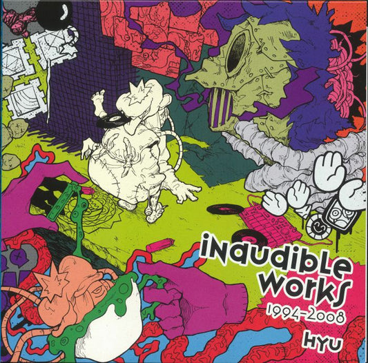 Inaudible Works 1994-2008 - 2xLP vinyl record cover