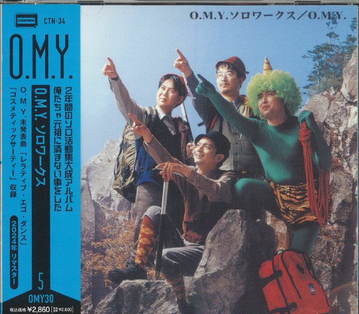 O.M.Y. Solo Works - Remastered CD CD cover