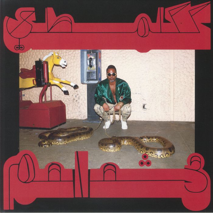 The Floss Vibes Of Shabazz Vol 1: Robed In Rareness - Red Vinyl LP vinyl record cover