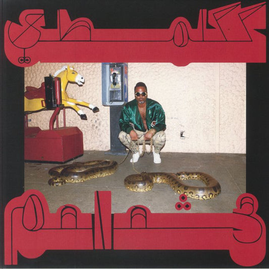 The Floss Vibes Of Shabazz Vol 1: Robed In Rareness - Red Vinyl LP vinyl record cover
