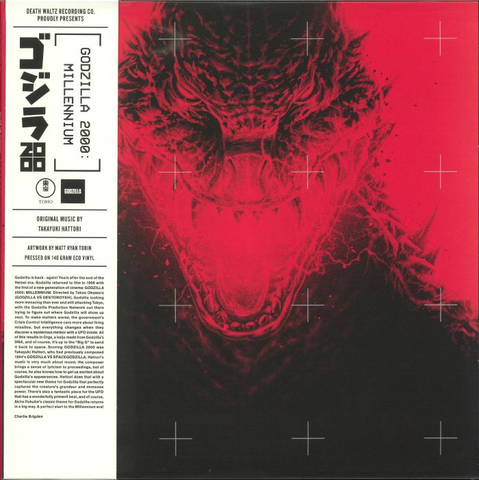 Godzilla 2000: Millennium (Soundtrack) - 2xLP vinyl record cover