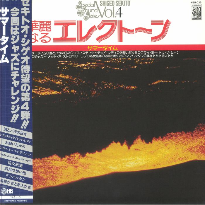 Special Sound Series Vol 4 - Vinyl LP vinyl record cover