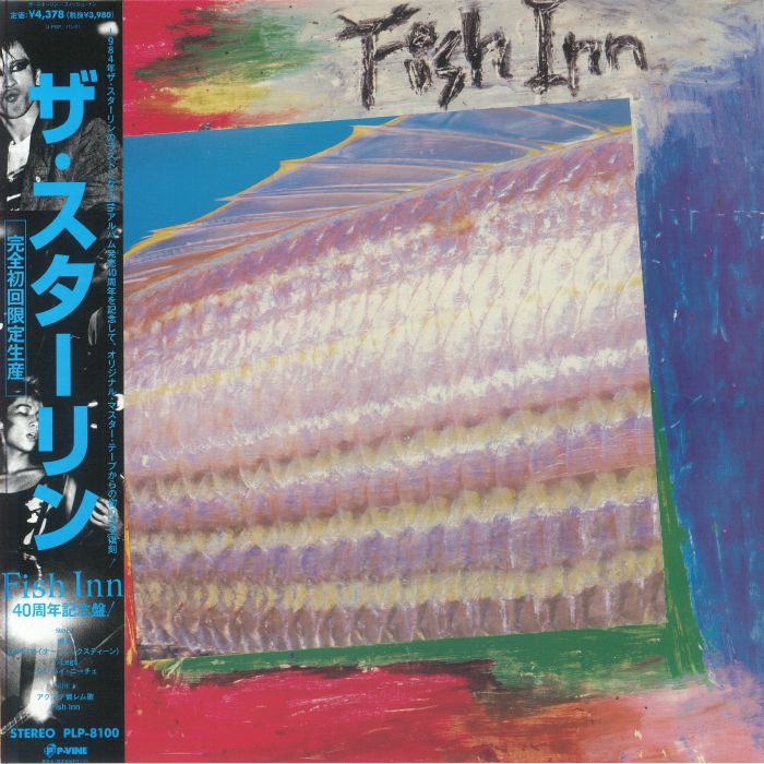 Fish Inn - Reissue Vinyl LP vinyl record cover