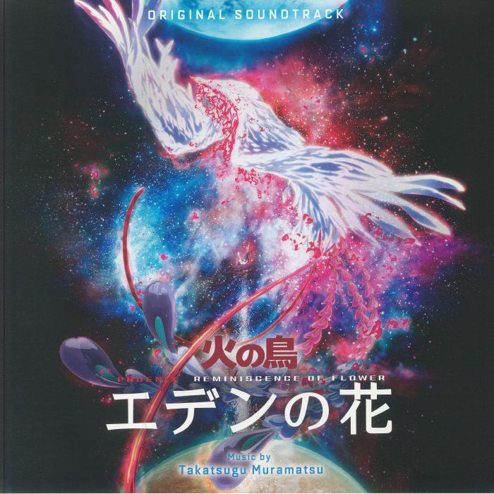 Phoenix: Reminiscence Of Flower - 2xLP vinyl record cover