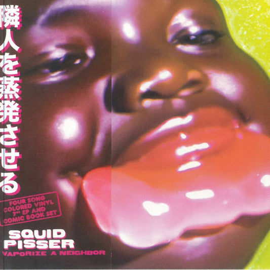 Vaporize A Neighbor (Deluxe Edition) - Pink Vinyl EP vinyl record cover