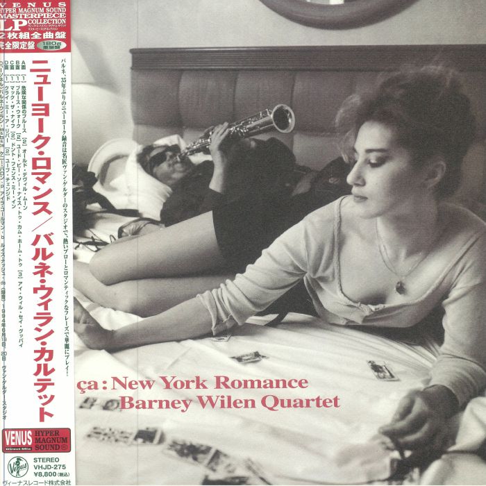 New York Romance - 2xLP vinyl record cover