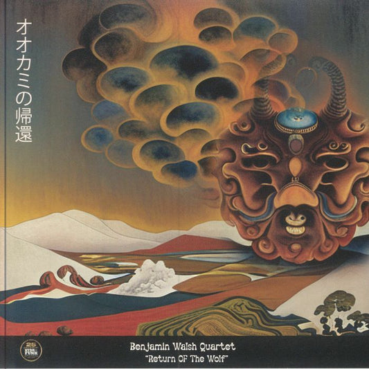 The Return Of The Wolf - Vinyl Single vinyl record cover