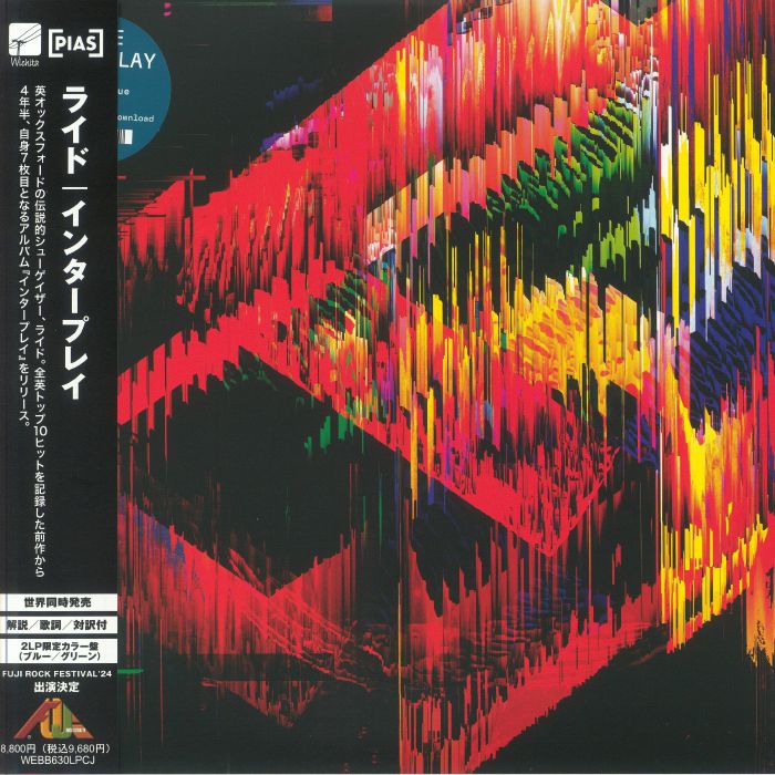 Interplay - Limited Edition Blue Vinyl 2xLP vinyl record cover